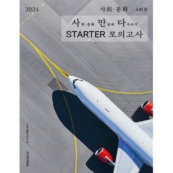 2024 사테치, 당신에게 딱 맞는 최고의 선택은? 7가지 모델 비교 분석 7 2024 최신 사테치 추천 순위 BEST 7-추천-상품