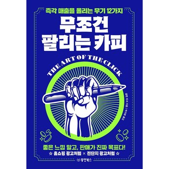 피직안타레스 추천 상품 가격 및 도움되는 리뷰 확인!-추천-상품