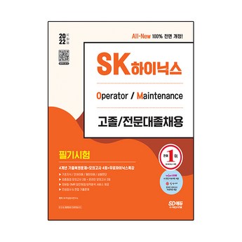 2024 최신 sk하이닉스p31 추천 순위 BEST 7-추천-상품