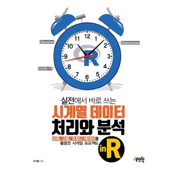갤럭시 워치 건강 데이터 분석: 나를 더 잘 알아가는 7가지 방법 7 갤럭시 워치의 건강 추적 데이터 분석하기-추천-상품
