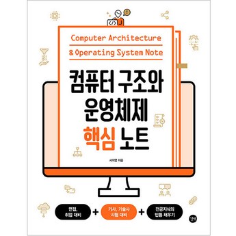 맥북 운영체제 업데이트 완벽 가이드-추천-상품