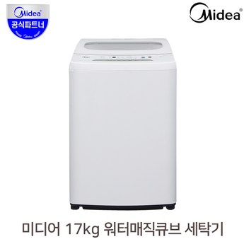 미디어 MW-17G1W-추천-상품