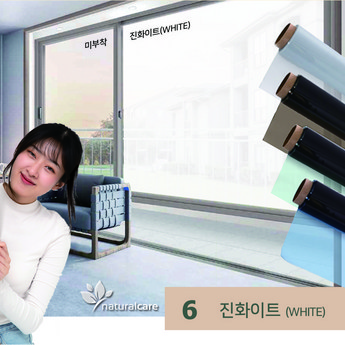 사생활보호필름-추천-상품