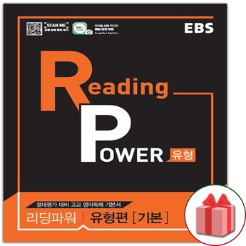 ## 2024 핫 트렌드! 품절 대란, 파워 성능 비교 분석: BEST 7 6 2024 최신 파워 추천 순위 BEST 7-추천-상품