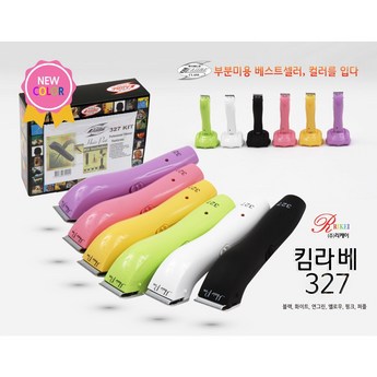 2024 클리퍼 추천 제품 인기 TOP 7-추천-상품