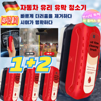 유라타임-추천-상품