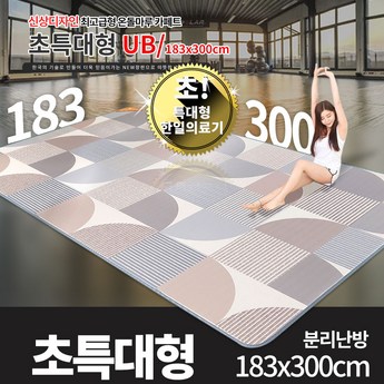 더안 생활방수 차콜그레이트리 전기장판특대형 200x300cm-추천-상품