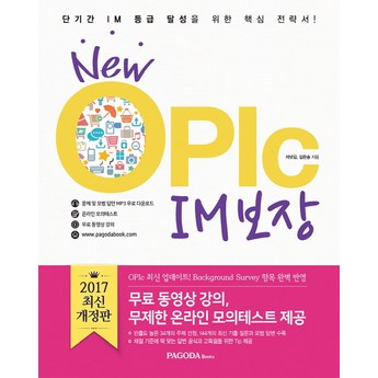2024 오인페 추천 제품 인기 TOP 7-추천-상품