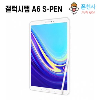 2024 갤럭시탭awithspen 정보 추천 제품 인기 TOP 7-추천-상품