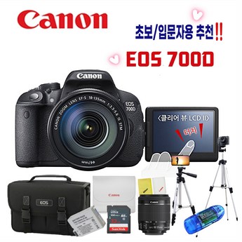 캐논카메라500d 추천-추천-상품