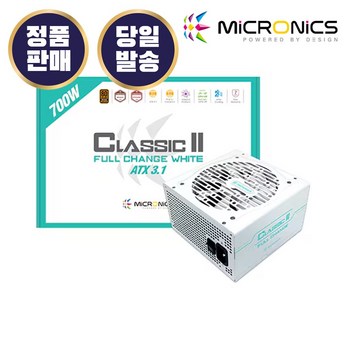 2024 마이크로닉스700w 추천 제품 인기 TOP 7-추천-상품