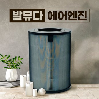 발뮤다 에어엔진 EJT-1100SD-추천-상품