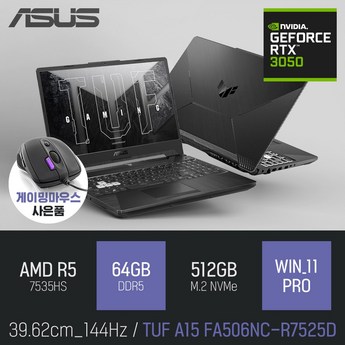 ASUS TUF 게이밍 노트북 39.6cm FX506HC-11535T-추천-상품