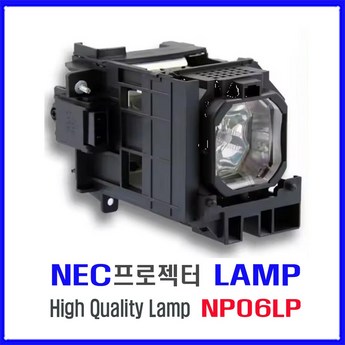 NEC 엔이씨 NP-PX2201UL 빔프로젝터 WUXGA 20000안시 DLP-추천-상품