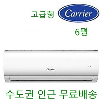 lg 벽걸이 에어컨 6평형-추천-상품