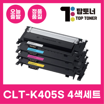 2024 clt-k405s 추천 제품 인기 TOP 7-추천-상품