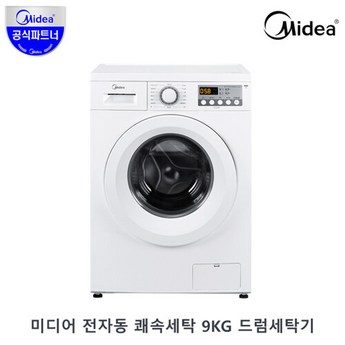 미디어 MW-F902W-추천-상품