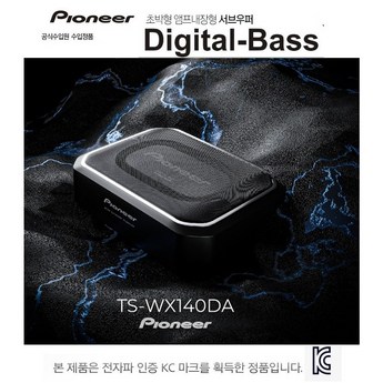 pioneer자동차cd-추천-상품