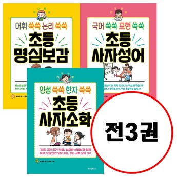 ## 2024 사자와사자 비교 분석: 당신에게 딱 맞는 제품 찾기 - 7가지 인기 모델 심층 리뷰 7 2024 최신 사자와사자 내돈내산 추천 순위 BEST 7-추천-상품