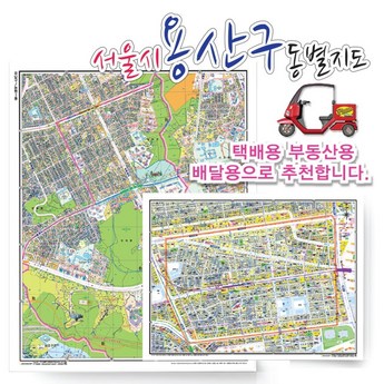 서울시 용산구 효창동 휴대폰 성지 좌표-추천-상품