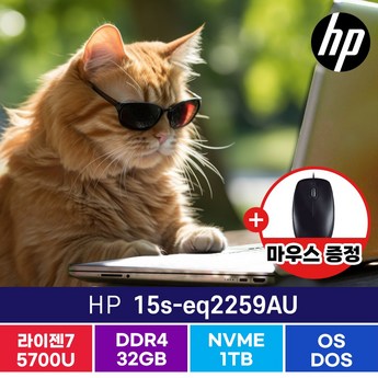 2024 최신 도매랑hp15인치가성비노트북 가격 추천 순위 BEST 7-추천-상품
