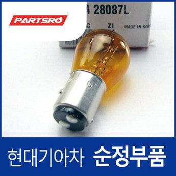 스포티지r순정스피커 정보-추천-상품