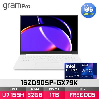 LG전자 그램 프로 16ZD90SP-GX79K-추천-상품