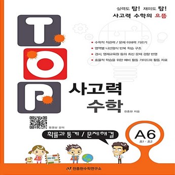 2024 에이튜브 추천 제품 인기 TOP 7-추천-상품
