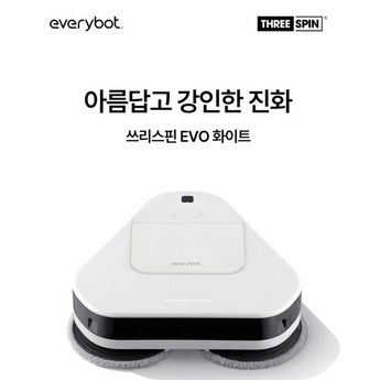 에브리봇 물걸레 로봇청소기 엣지2  화이트 RS350-추천-상품