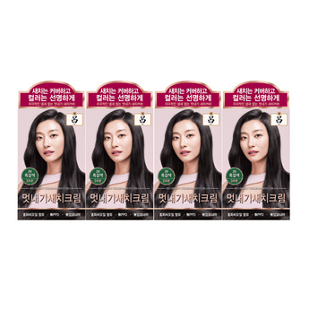 려염색약-추천-상품