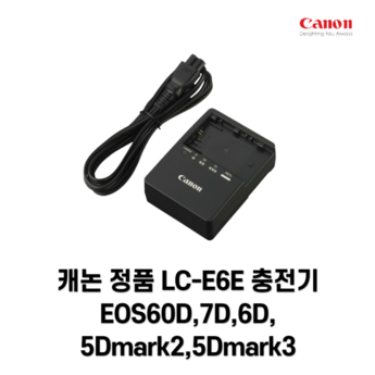 canon5dmarkiii 내돈내산-추천-상품