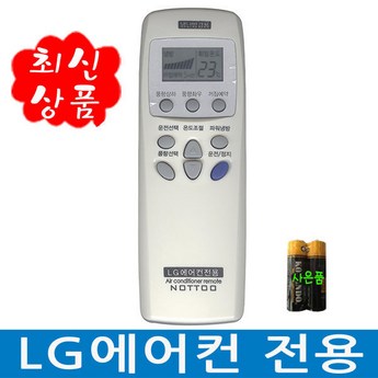 lp133wd240핀 추천-추천-상품