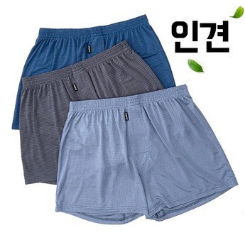 인견트렁크팬티-추천-상품