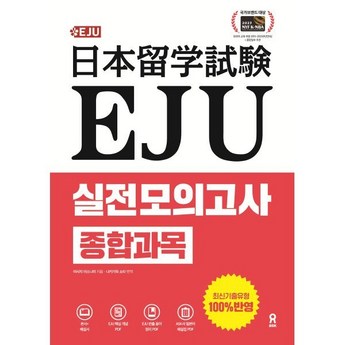 2024 e북 추천 | 인기 순위 TOP 7-추천-상품