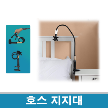 양압기 튜브 기본형 양압기호스 CPAP TUBinG 1 8m-추천-상품