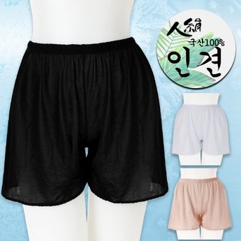 인견속바지-추천-상품