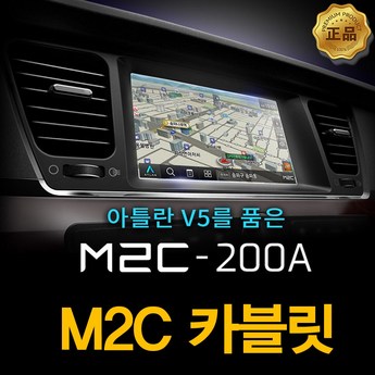 m2c200a-추천-상품