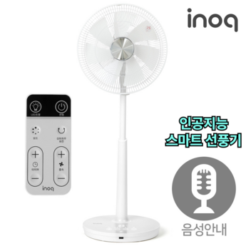 이노크아든 IA-14SFDC-추천-상품