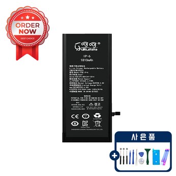 아이폰 배터리 교체로 인한 장기적인 이점-추천-상품