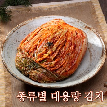 태백골 김치 생 포기 배추 김장 김치 5kg-추천-상품