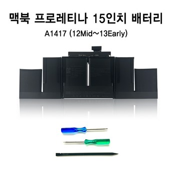 좌우 스피커 맥북 프로 15 인치 A1286 2011 년-추천-상품