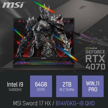 MSI 소드 17 HX B14VFKG 고사양 사무용 노트북 64GB 2TB-추천-상품