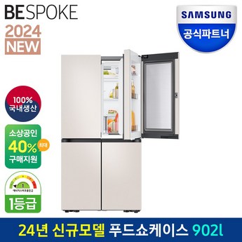 삼성 냉장고 4도어 1등급-추천-상품