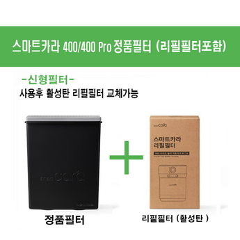 스마트카라 PCS-400-추천-상품