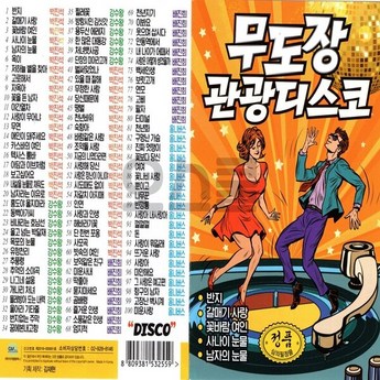 삼성ypt9b노래다운-추천-상품