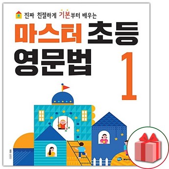 2024 마스터캠 추천 제품 인기 TOP 7-추천-상품