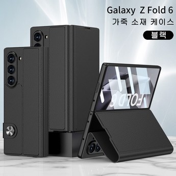 갤럭시 Z 폴드 6 vs Z 플립 6 : 중고 거래 시 보험 활용 & 바꿔보상 팁 & 구매 가이드 (상세 비교 분석) 7 중고 폰 거래시 갤럭시 Z 폴드 6과 Z 플립 6 보험 활용 바꿔보상 팁-추천-상품