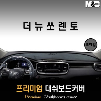 올뉴쏘렌토스피커-추천-상품