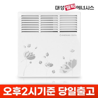 화장실천장온풍기 가격-추천-상품