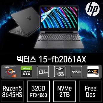 HP 빅터스 15인치 인텔 12세대 게이밍 노트북 i5 RTX4050-추천-상품